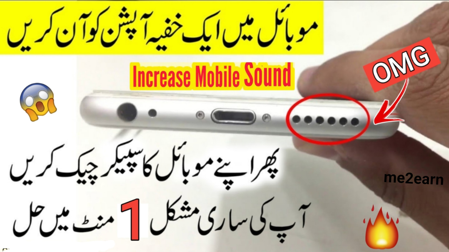 Speaker Cleaner Volume Booster